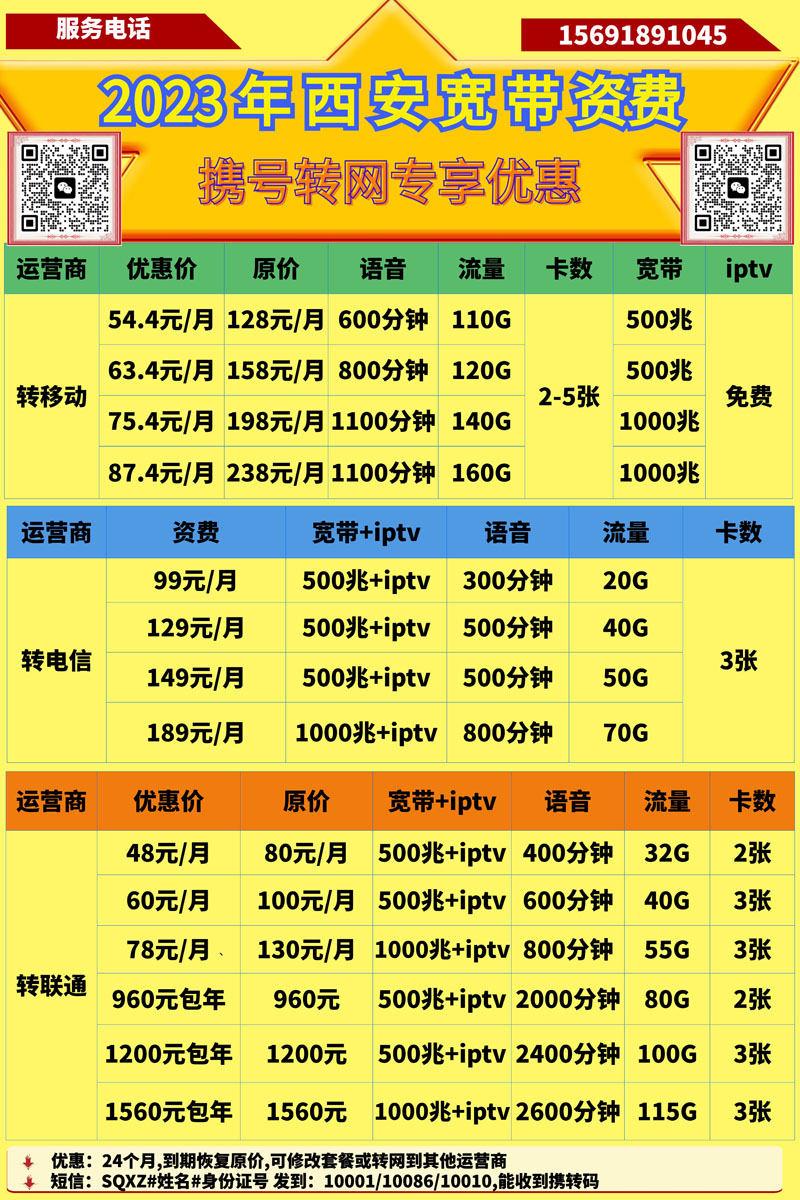 2024年12月4日 第4页