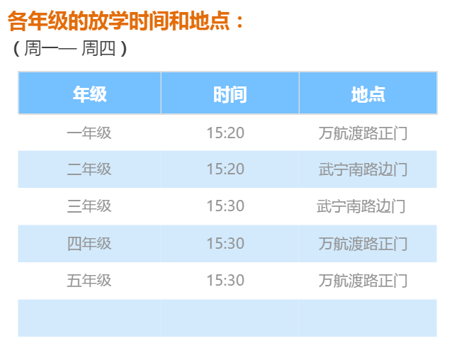 2024年12月5日 第18页