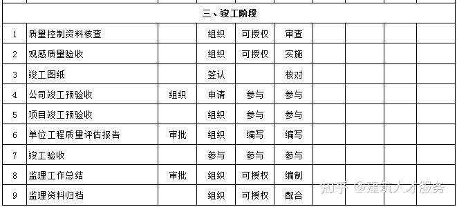 2024年12月6日 第3页