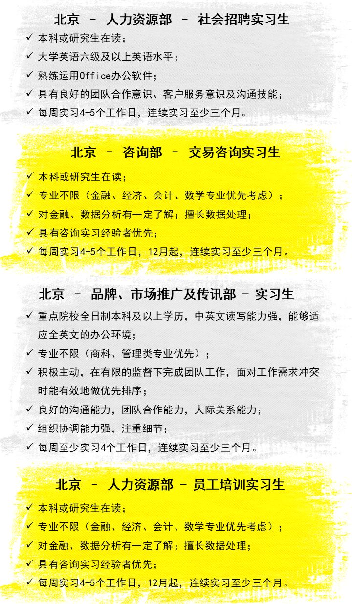 滦县会计招聘信息最新,滦县会计招聘信息最新，把握机遇，共创未来