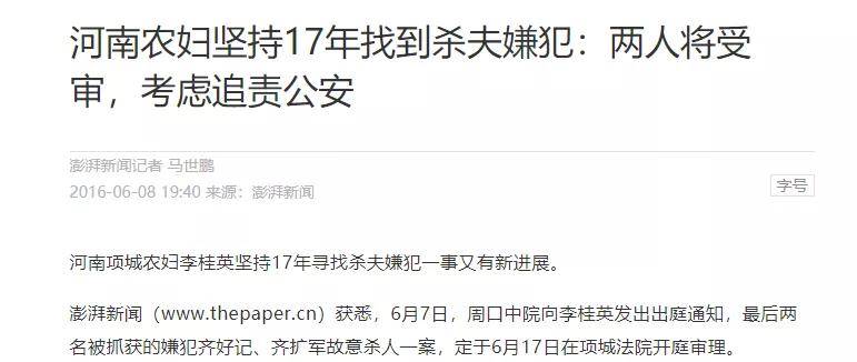 贪贿罪案件最新判决,贪贿罪案件最新判决，揭示法治进步与公正审判的重要性