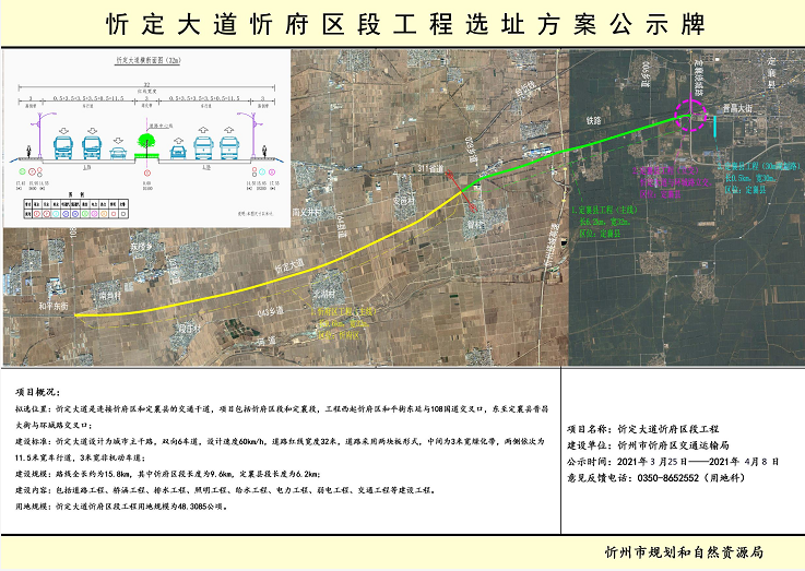 车水马龙 第4页