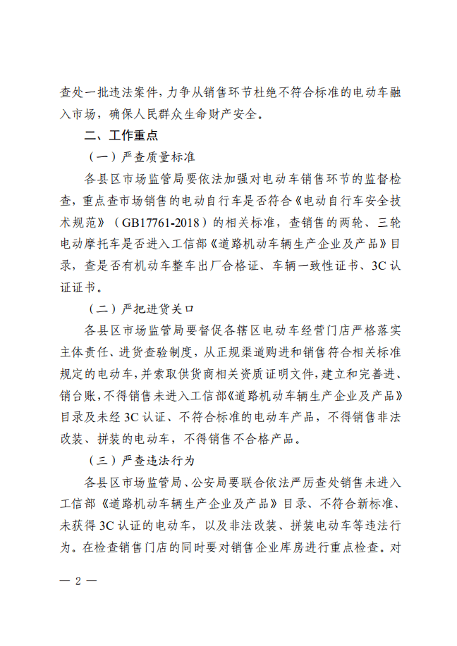 甘肃武威最新房价,甘肃武威最新房价动态及市场趋势分析