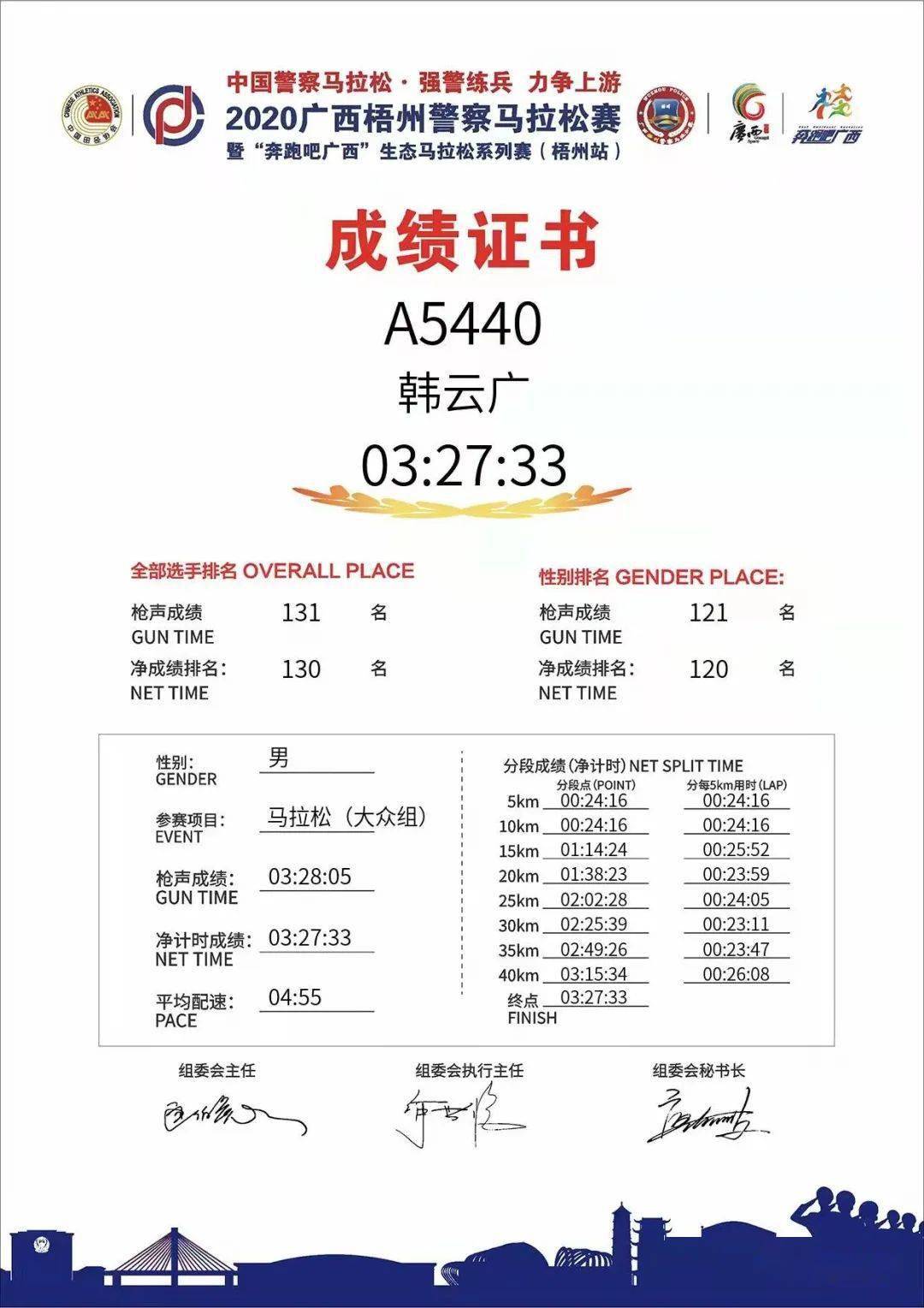 4949澳门特马今晚开奖53期,关于澳门特马今晚开奖的探讨与警示——一个关于违法犯罪问题的探讨