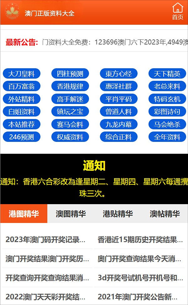 最准一码一肖100%精准965,警惕最准一码一肖100%精准965——揭开犯罪行为的真相