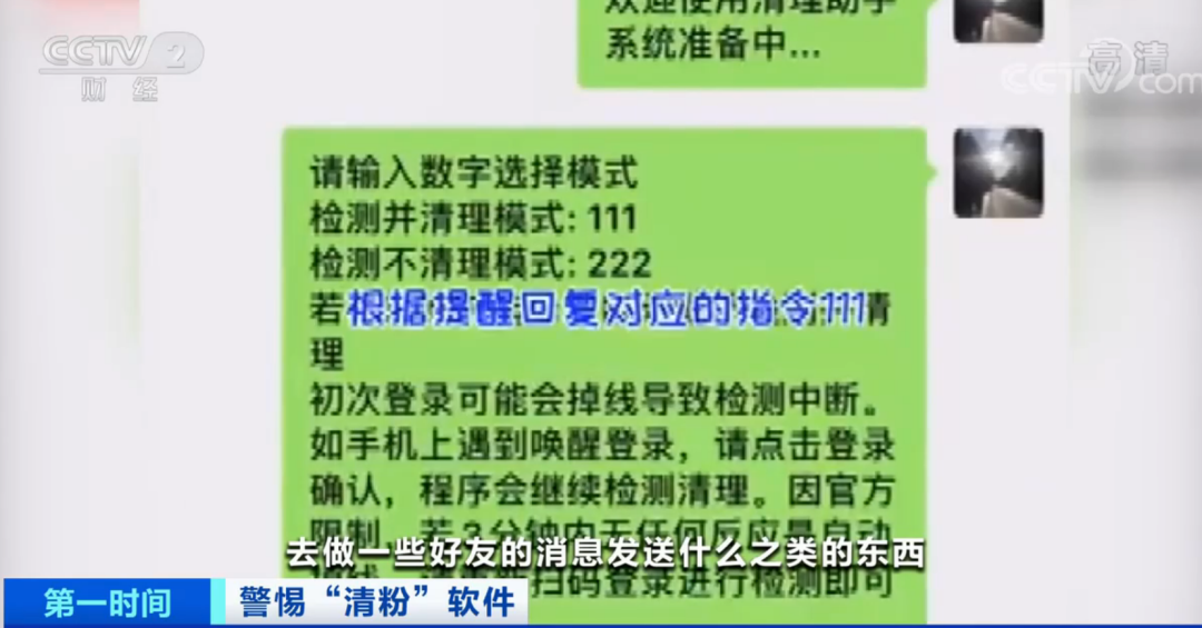 2O24管家婆一码一肖资料,警惕虚假预测，远离非法赌博，切勿相信管家婆一码一肖资料预测彩票结果