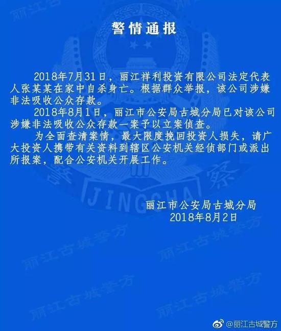 新澳门天天资料,关于新澳门天天资料的探讨——警惕违法犯罪问题