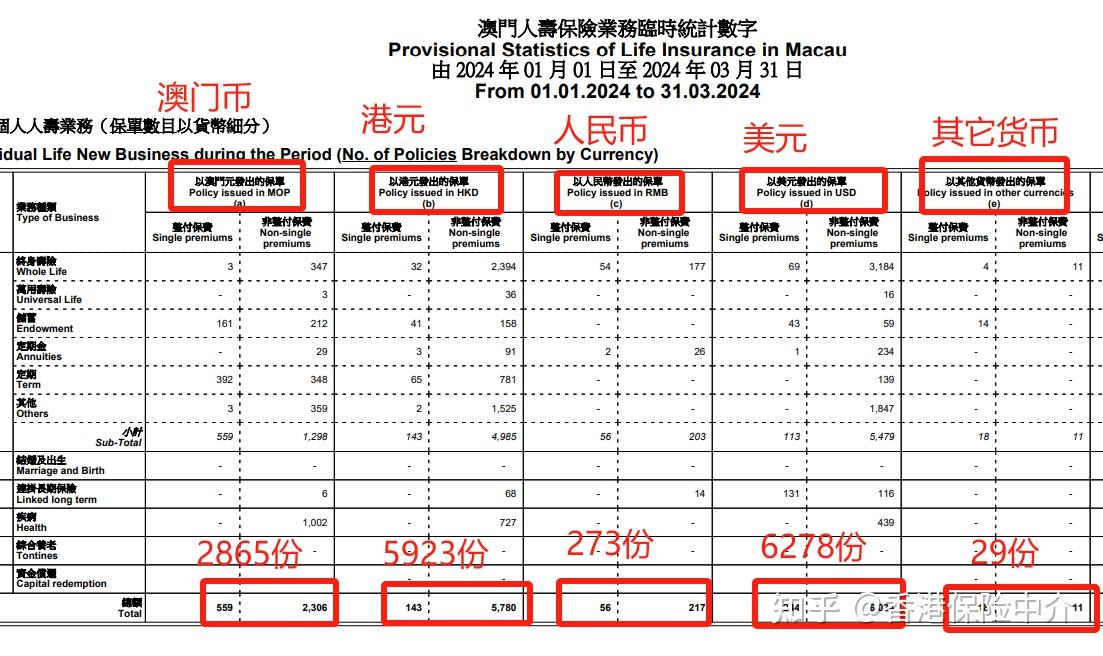 2024年12月11日 第24页