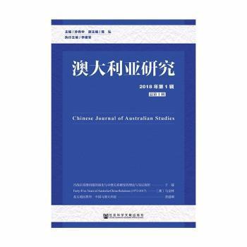 新澳正版资料与内部资料,关于新澳正版资料与内部资料的探讨，揭示违法犯罪问题