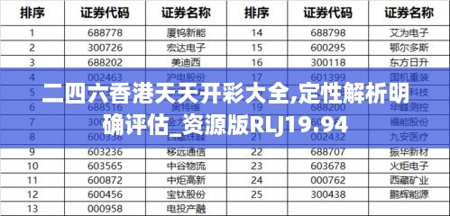 枣红 第3页