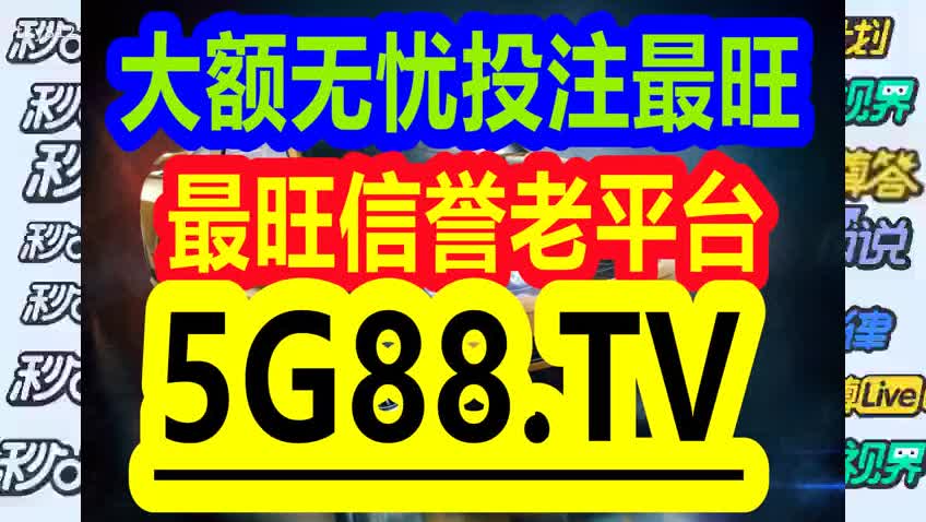 2024年澳门管家婆三肖100%,关于澳门管家婆预测三肖的警示——警惕非法赌博活动