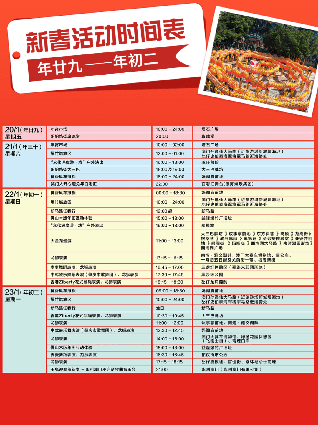 2024年12月12日 第49页