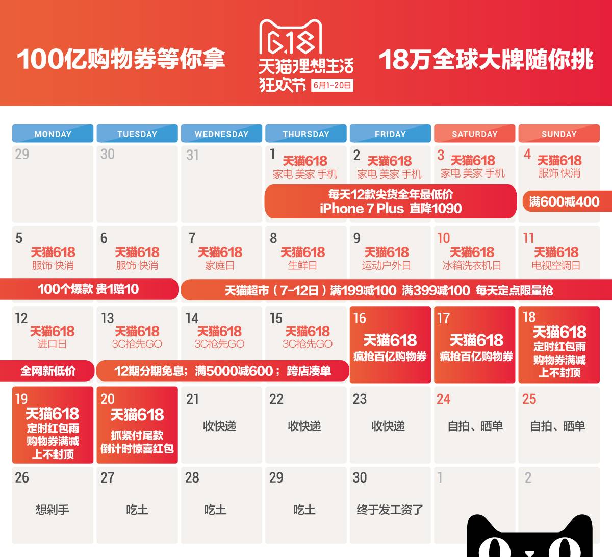 2024年12月12日 第19页