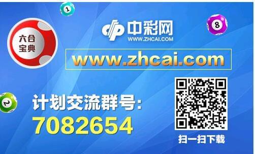 新澳门6合开奖号码开奖结果,警惕网络赌博，新澳门六合开奖号码背后的风险与警示