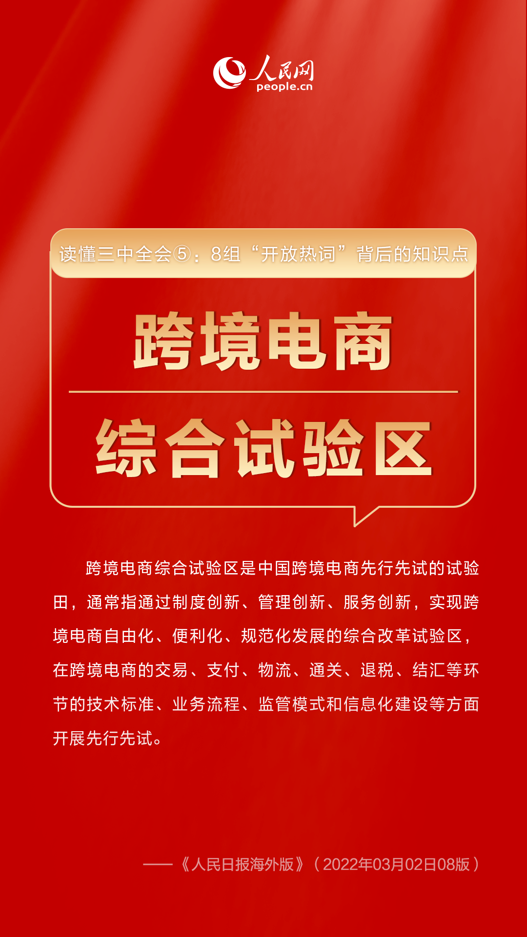 澳门管家婆三肖三码一中一特,澳门管家婆三肖三码一中一特，揭示背后的真相与警示