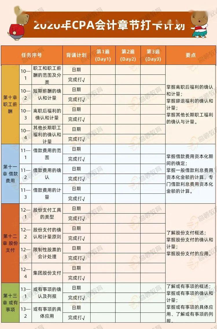 新澳天天开奖资料大全最新54期,新澳天天开奖资料解析与相关法律风险警示