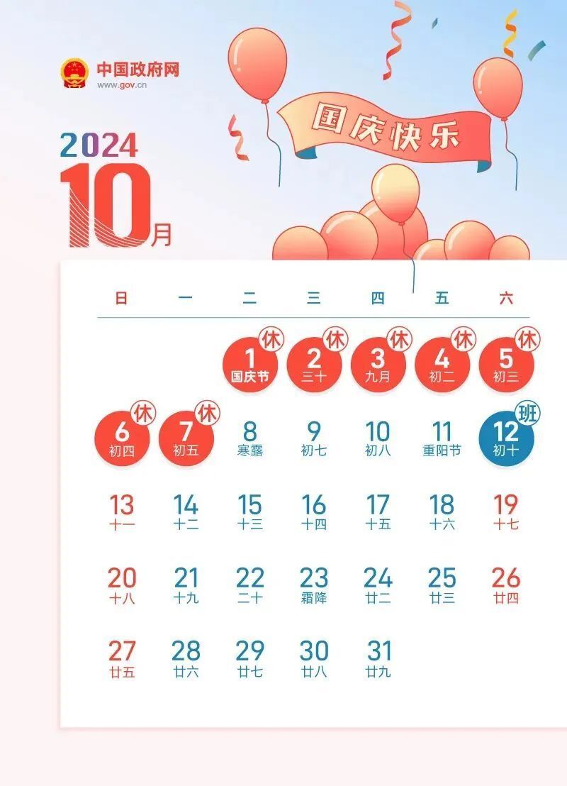 2024年新奥正版资料免费大全,2024年新奥正版资料免费大全——获取最新信息的指南