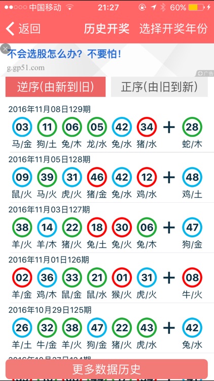 2024年正版资料免费大全功能介绍,2024正版资料免费大全功能介绍及使用指南