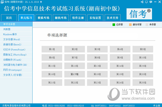 2024全年资料免费大全,揭秘2024全年资料免费大全，一站式获取所有你需要的信息资源