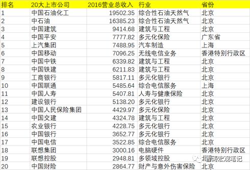 新澳天天开奖资料大全三中三,新澳天天开奖资料大全三中三——揭示背后的违法犯罪问题