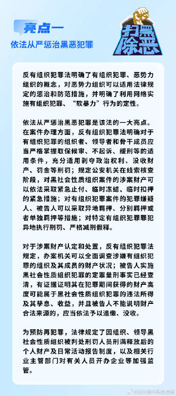 一肖一码免费,公开,一肖一码免费与公开，犯罪行为的警示与反思