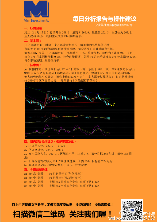 新澳今天最新资料晚上出冷汗,新澳今天最新资料与晚上出冷汗现象探讨