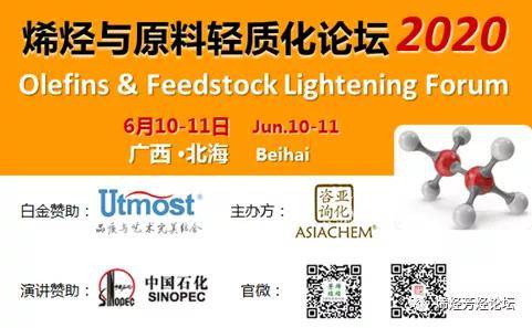 2024新澳门原料免费大全,关于澳门原料免费大全的探讨与警示——警惕违法犯罪风险