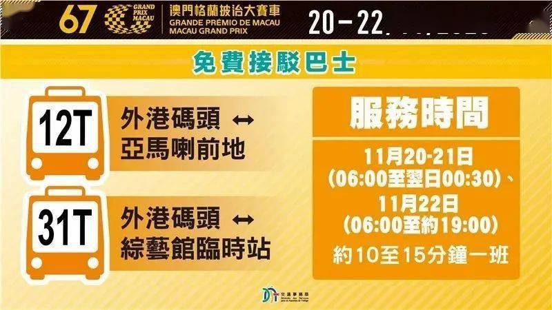 今晚澳门特马开什么今晚四不像,警惕网络赌博，今晚澳门特马开什么是个迷