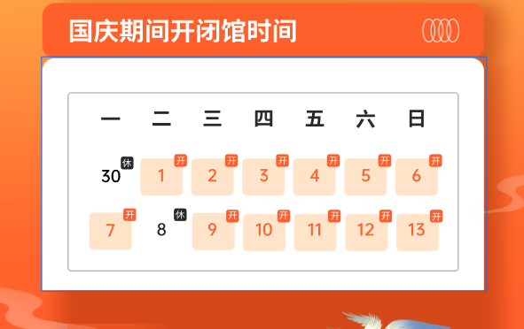 2024今晚澳门开什么号码,2024今晚澳门开什么号码——探索随机性与预测的边缘