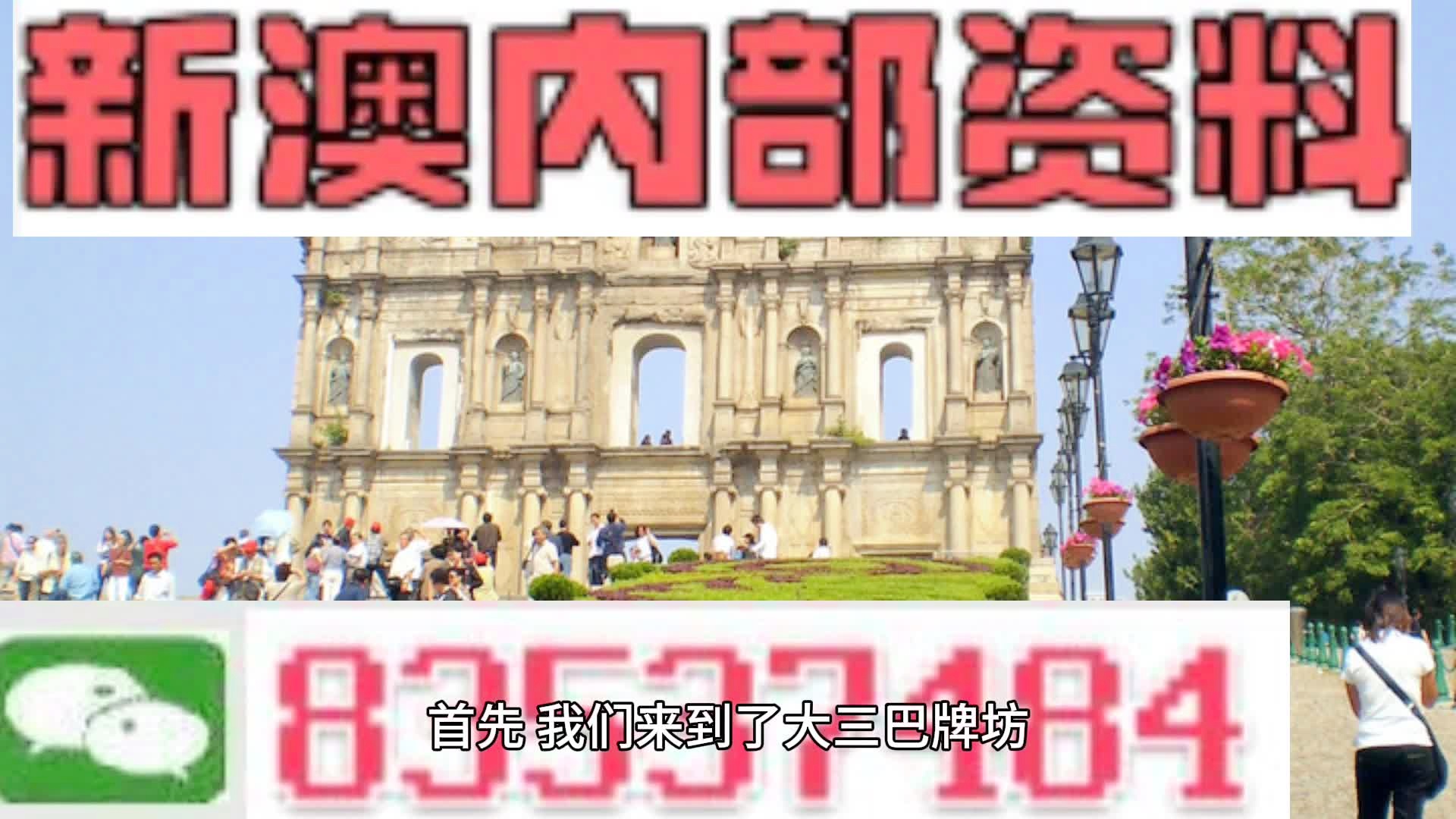 2024年12月16日 第32页