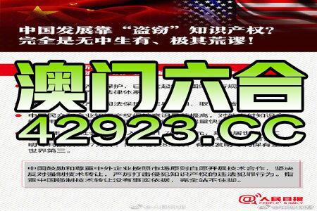 2024新澳正版免费资料,探索2024新澳正版免费资料的世界