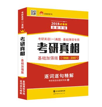 2024年12月17日 第46页