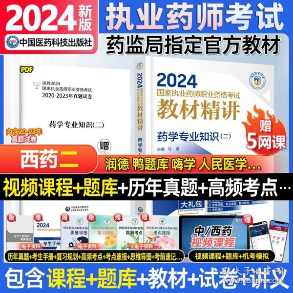 2024年正版资料免费大全优势,迈向2024年，正版资料免费大全的无限优势