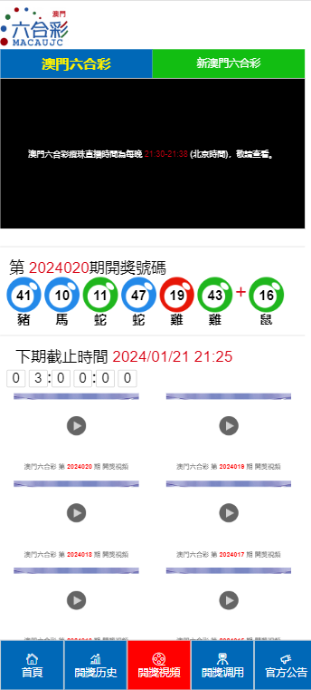 2024年12月17日 第15页