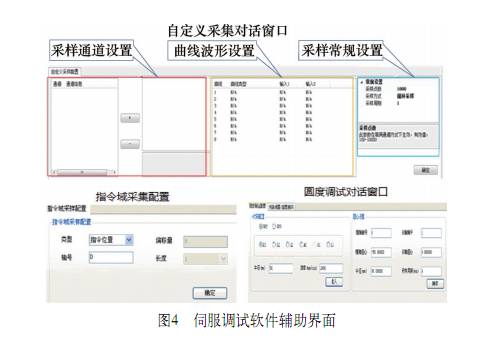 聚精会神 第10页