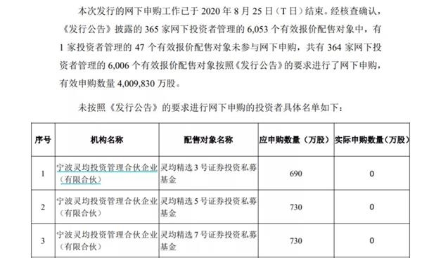 新澳门四肖期期准免费公开的特色,关于新澳门四肖期期准免费公开的特色，揭示背后的风险与挑战