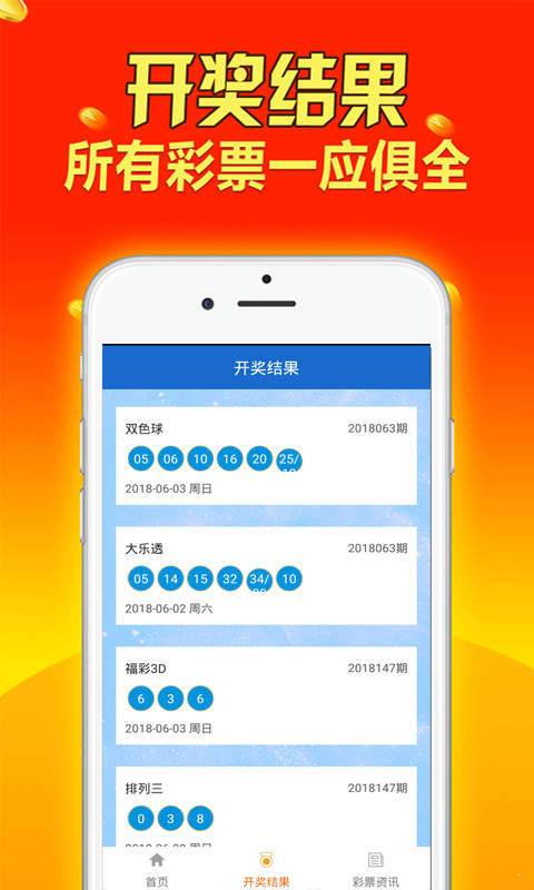 出尔反尔 第3页