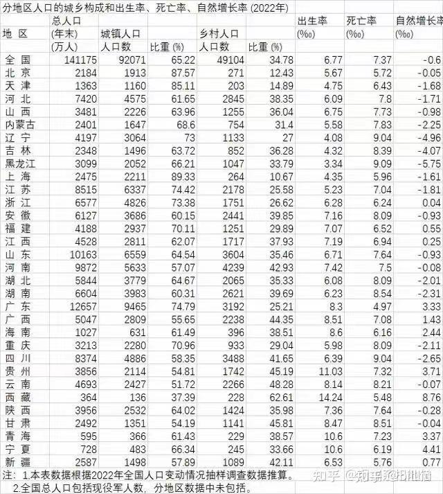 2024新奥门免费资料,关于新奥门免费资料的探讨与警示