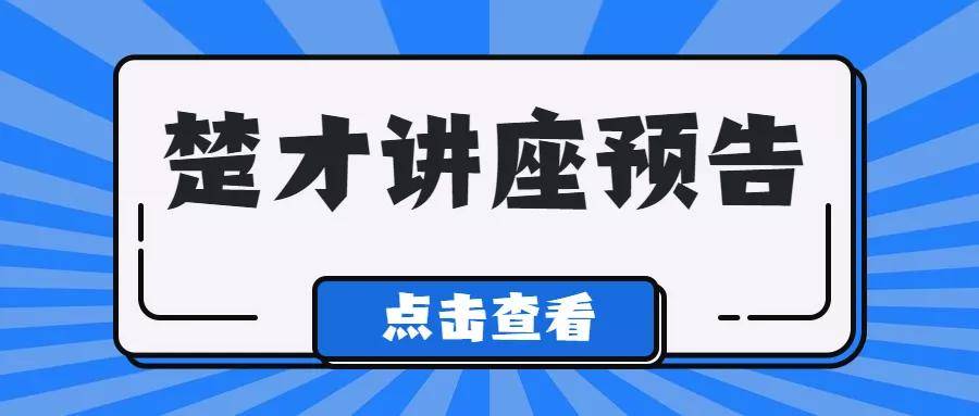 2024年12月19日 第21页