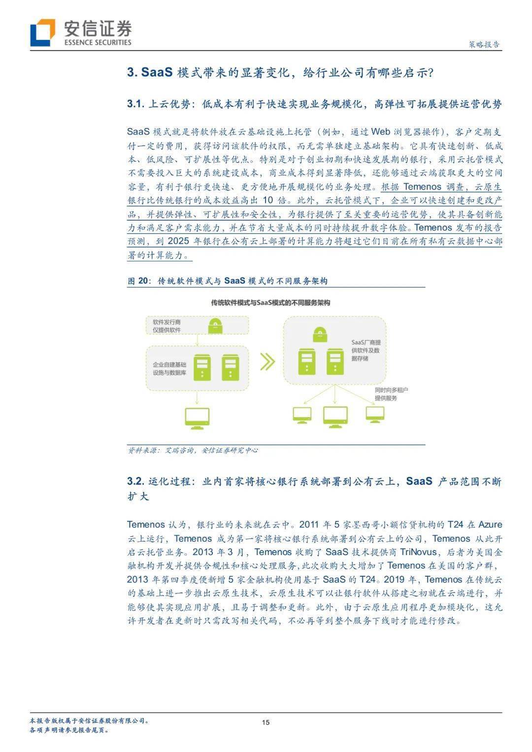 7777788888马会传真,探索数字奥秘，马会传真与数字世界的新纪元