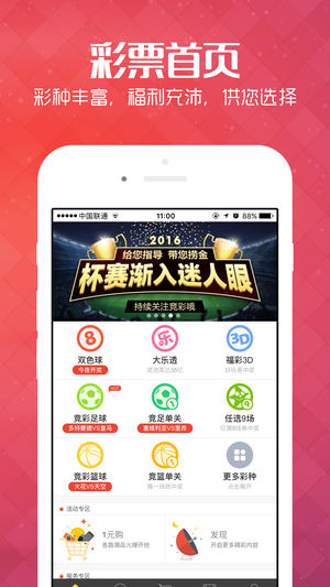 新澳免费资料库大全app,关于新澳免费资料库大全app的探讨——警惕违法犯罪问题