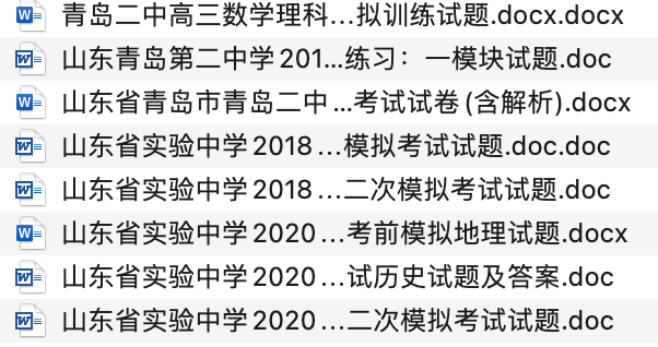 三肖三期必出特肖资料,警惕三肖三期必出特肖资料——揭露背后的违法犯罪问题