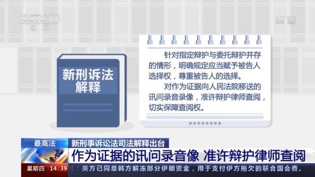 澳门精准正版免费大全14年新,澳门精准正版免费大全，一个犯罪问题的探讨与警示