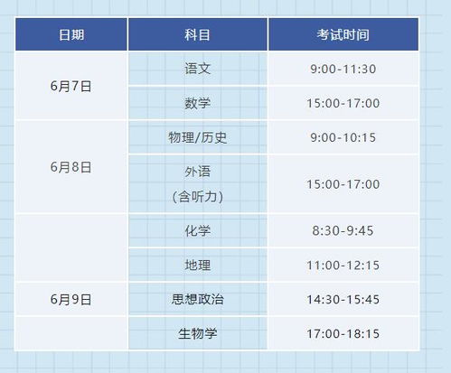 2024年12月20日 第48页