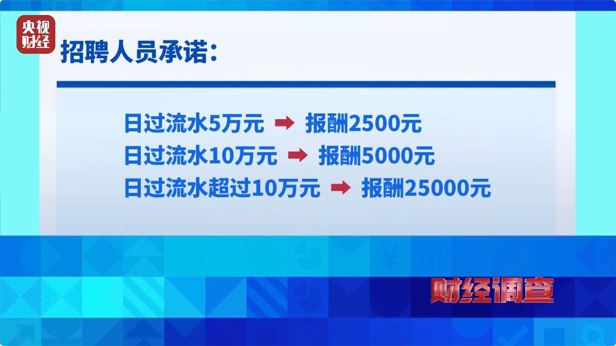 2024年12月20日 第37页