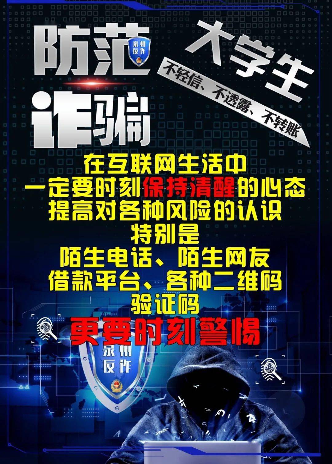 626969澳彩资料大全24期,警惕网络赌博陷阱，关于澳彩资料大全的真相与风险