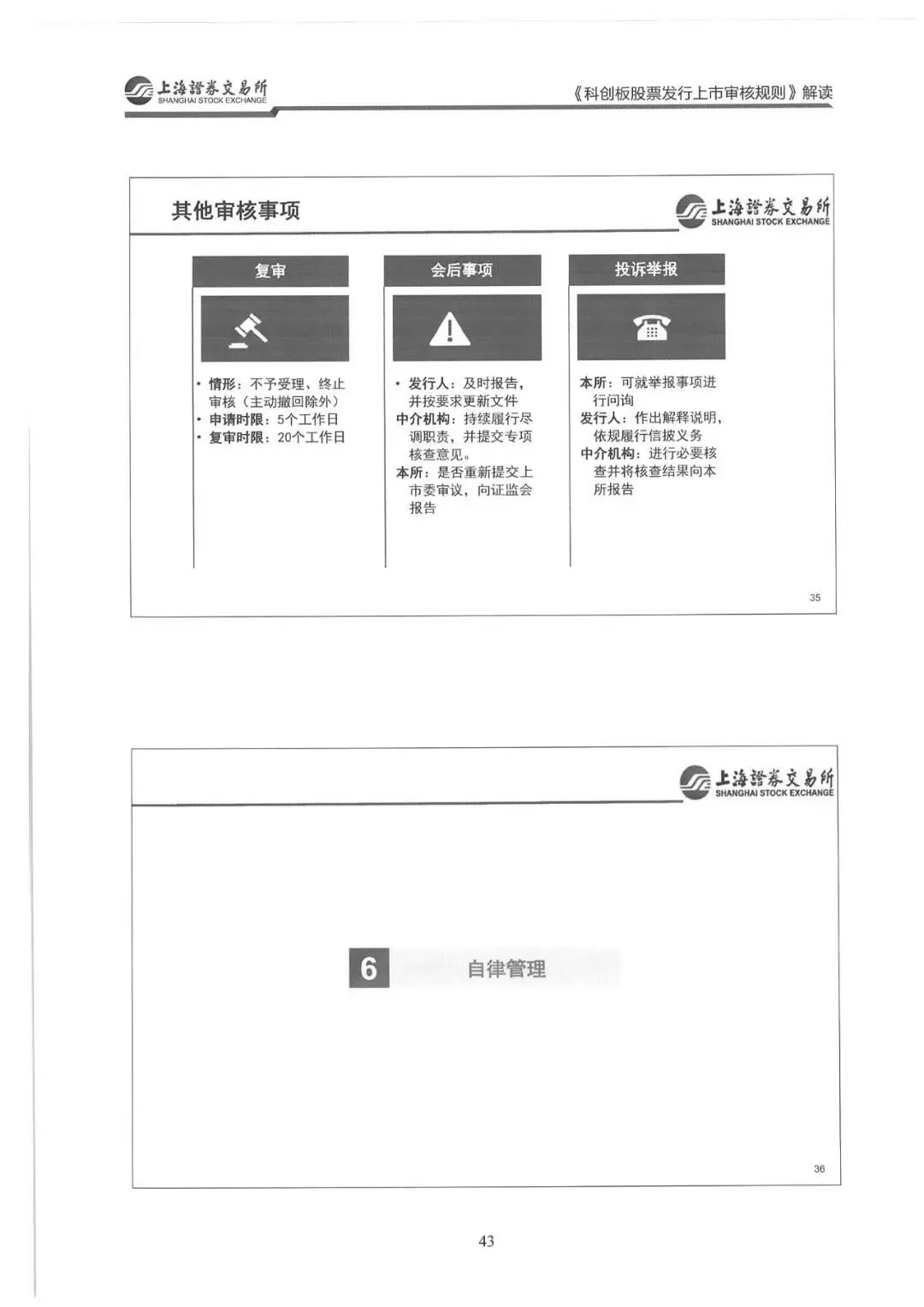 新奥门内部资料精准保证全,新澳门内部资料精准保证全——揭示违法犯罪的真面目