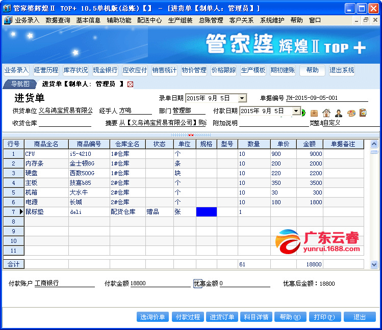 2024管家婆83期资料,揭秘2024年管家婆83期资料，探索数字世界的秘密宝藏