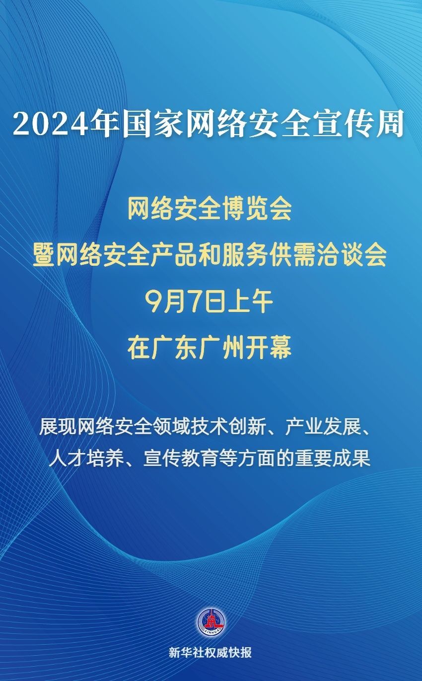 2024年澳门正版,关于澳门正版与犯罪问题的探讨