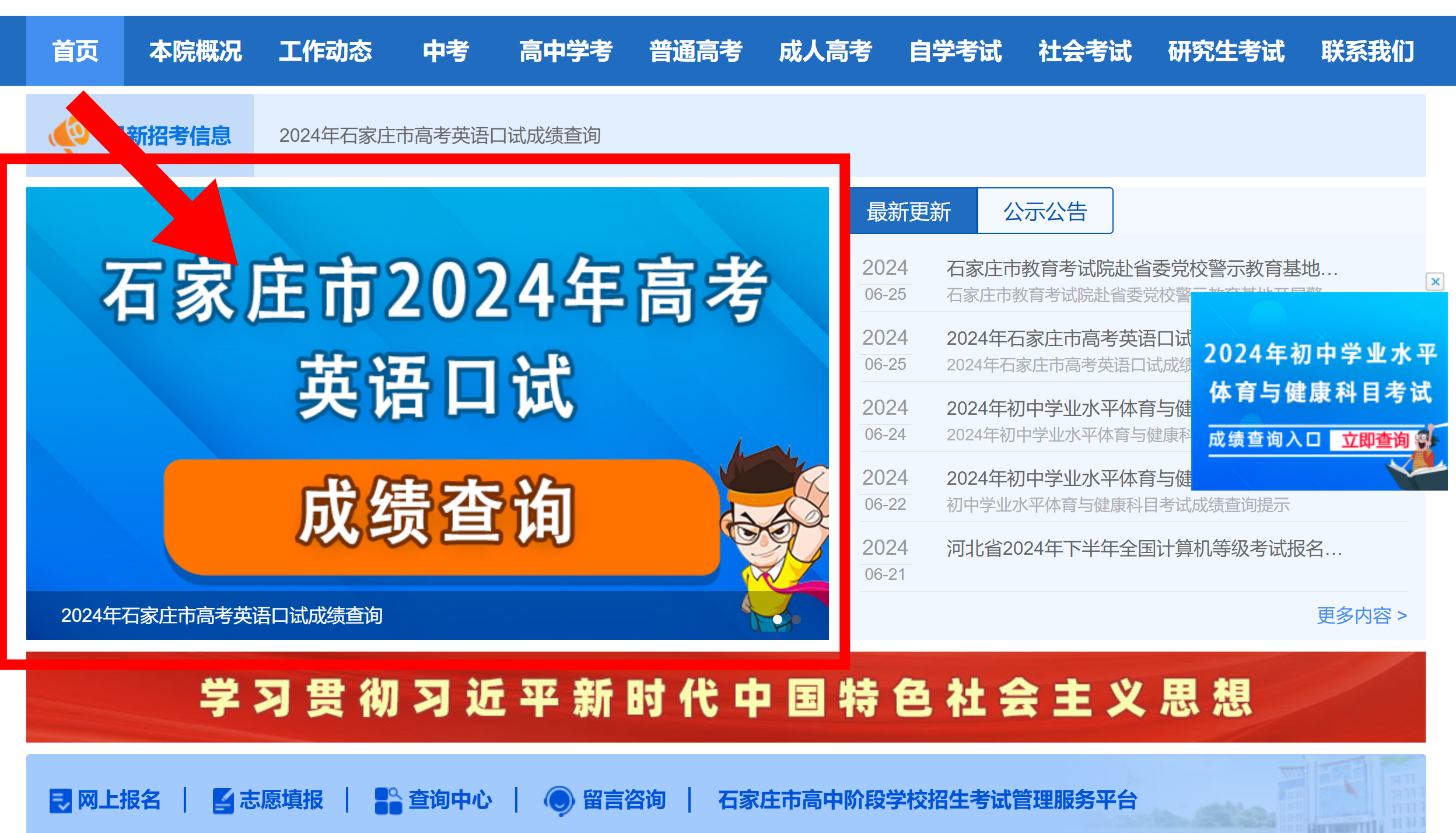 2024新澳最新开奖结果查询,2024新澳最新开奖结果查询——掌握最新开奖动态，赢取属于你的幸运大奖